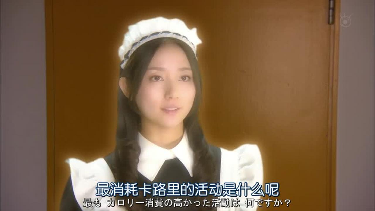 女仆给男主角出谋划策