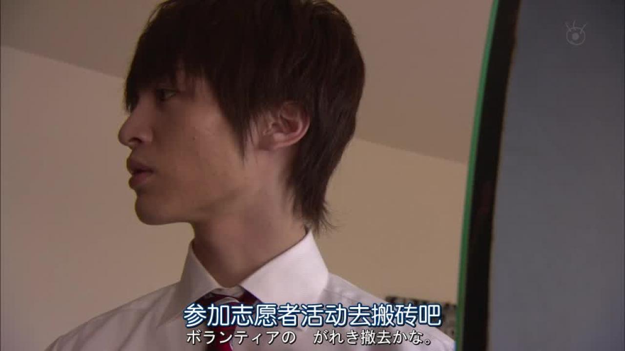 男主角说：参加志愿者活动去搬砖吧！
