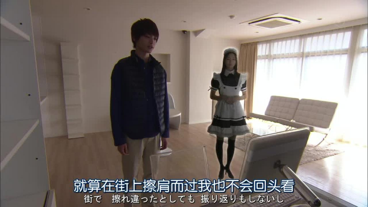 男主角告诉女仆：如果没有这个平台，美优（女主角）就算在街上擦肩而过我也不会回头看