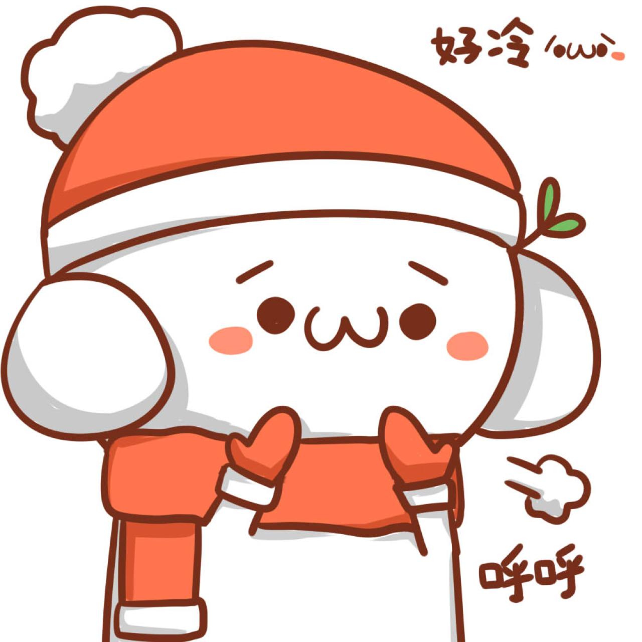 长草的颜文字君情侣头像女用：好冷，呼呼！