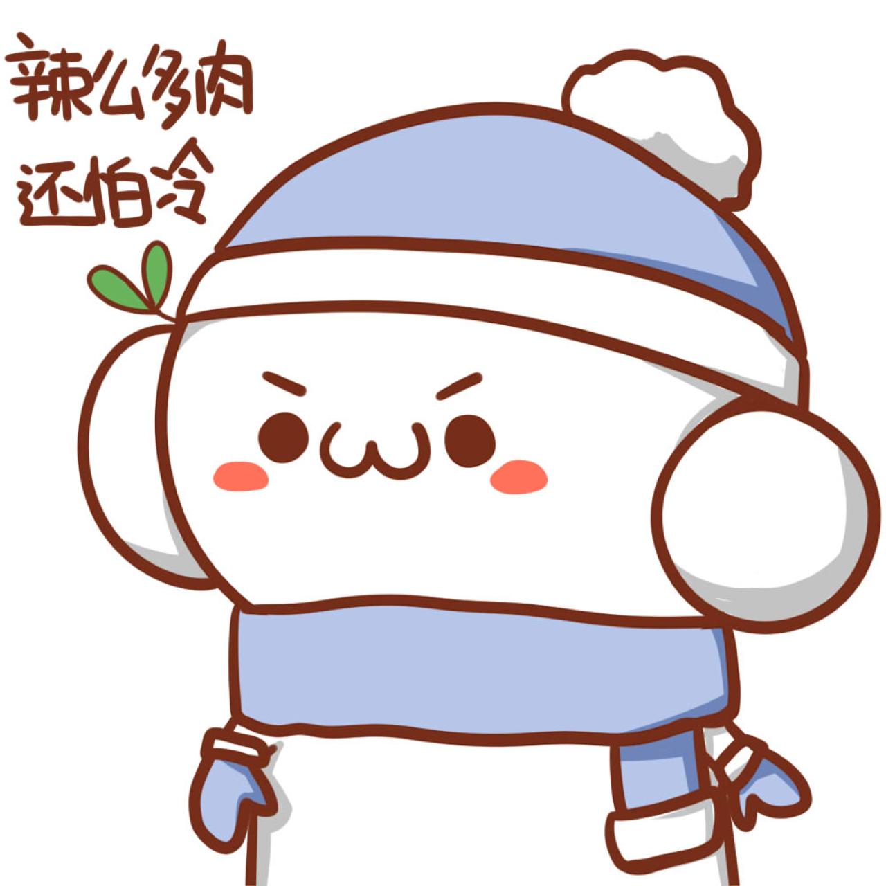 长草的颜文字君情侣头像男用：辣么多肉还怕冷