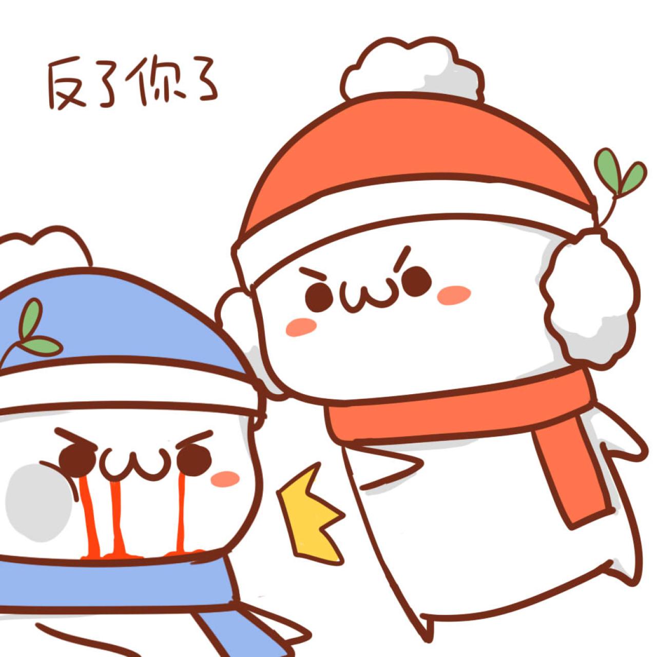 长草的颜文字君情侣头像女抽男巴掌：反了你了！