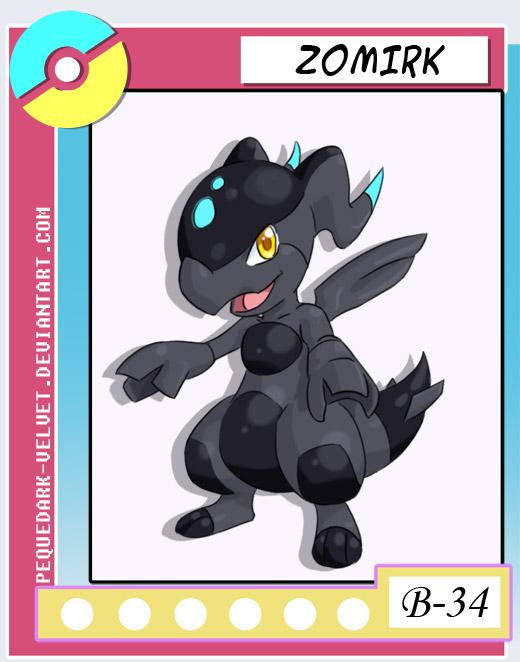 捷克罗姆的幼年型