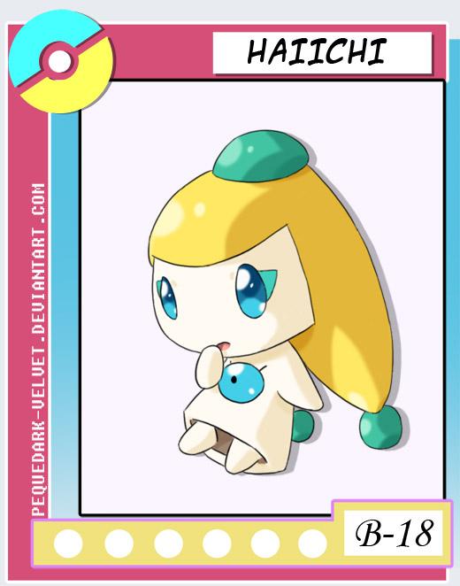 基拉祈的幼年型