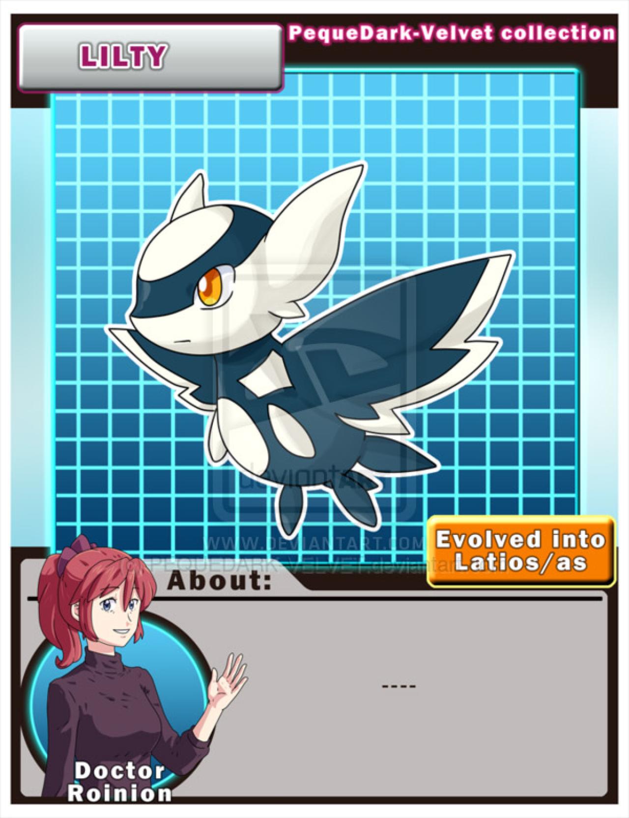 拉帝欧斯的幼年型