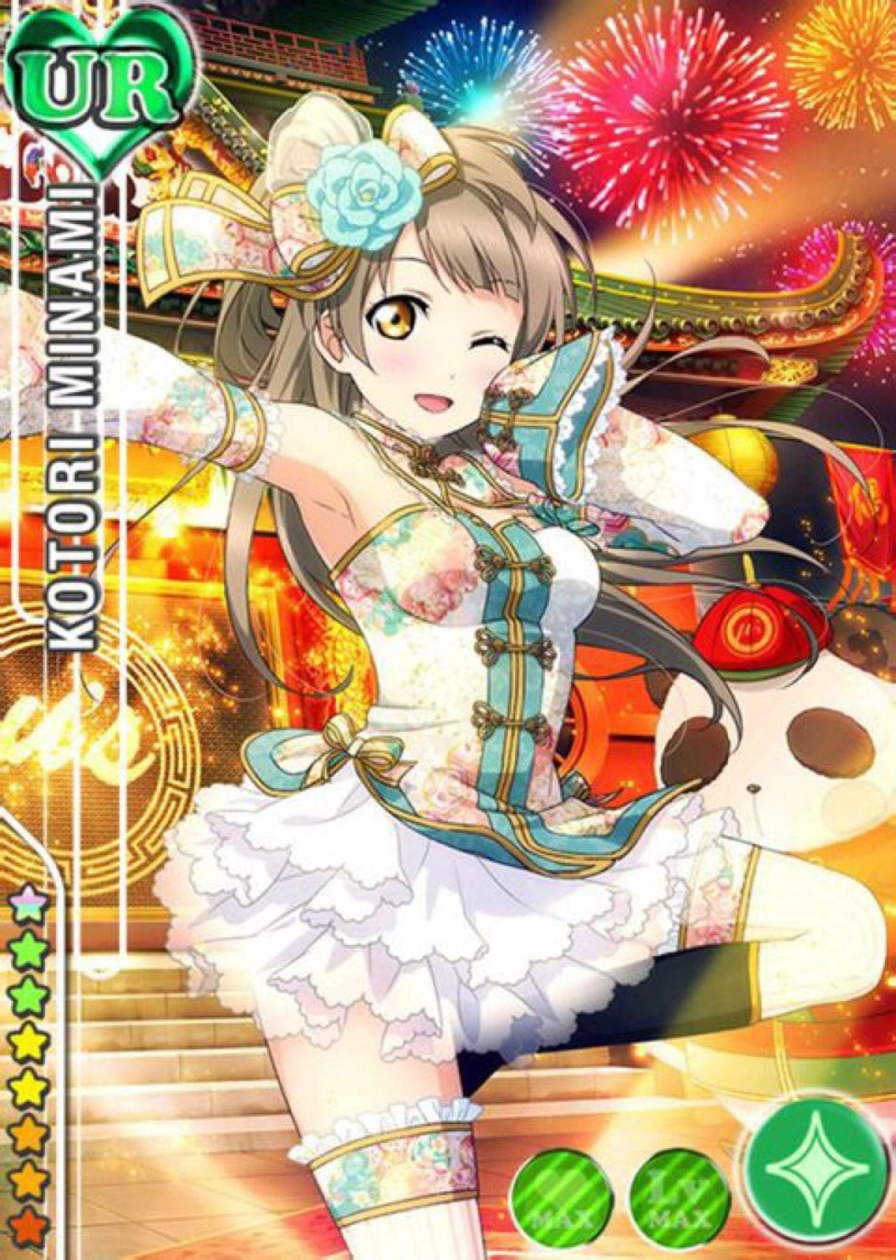 LoveLive!南小鸟8月旗袍装UR卡牌