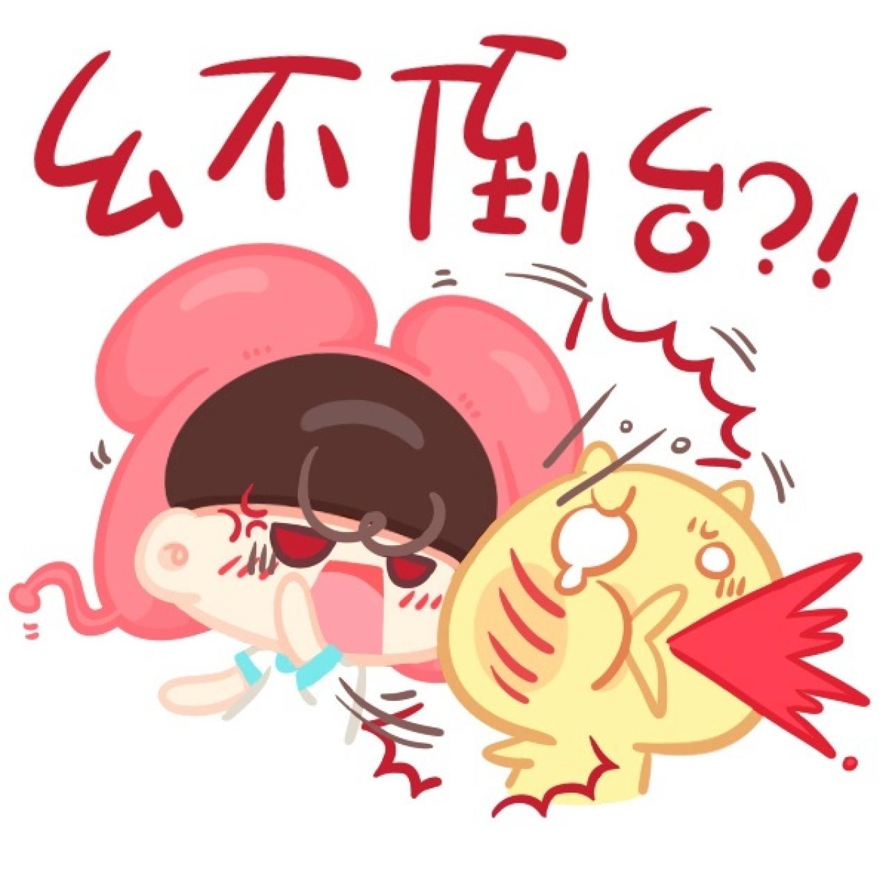 重庆话表情：幺不倒台？！