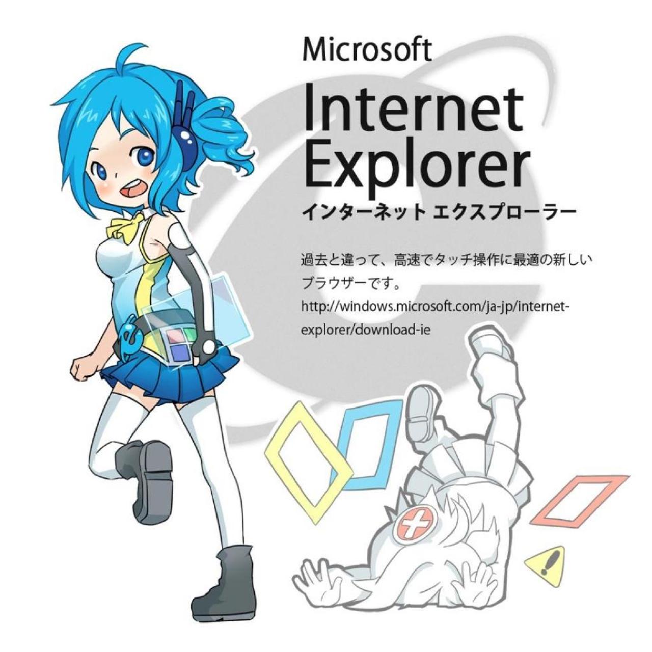 IE萌娘蓝泽祈（原名：Inori Aizawa） Collateral Damage工作室Waha形象设计