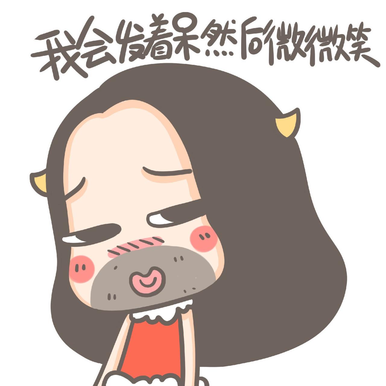 牛轰轰变身胡茬大叔，唱着周杰伦《轨迹》“我会发着呆，然后微微笑”