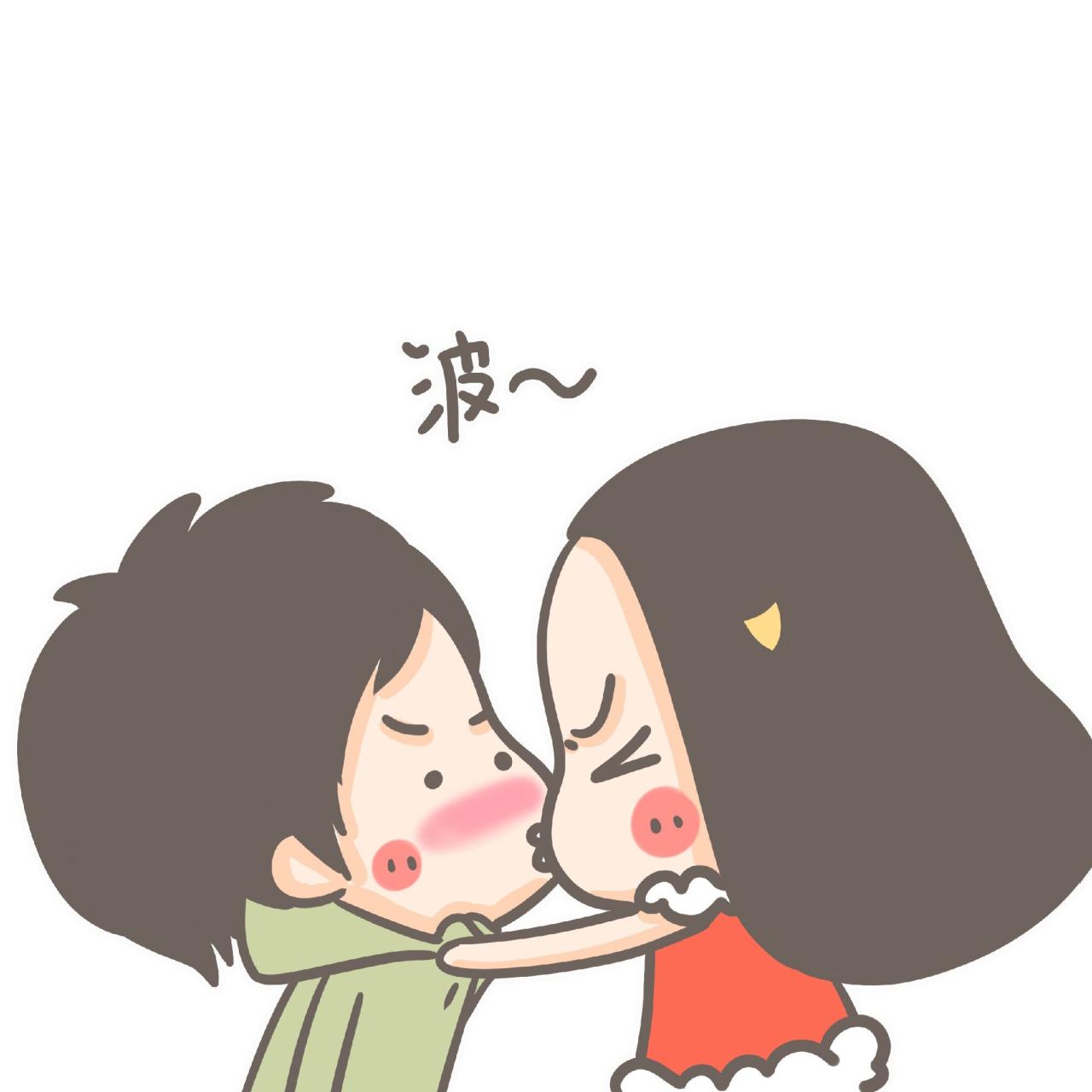 牛轰轰强吻小男友表情：波~