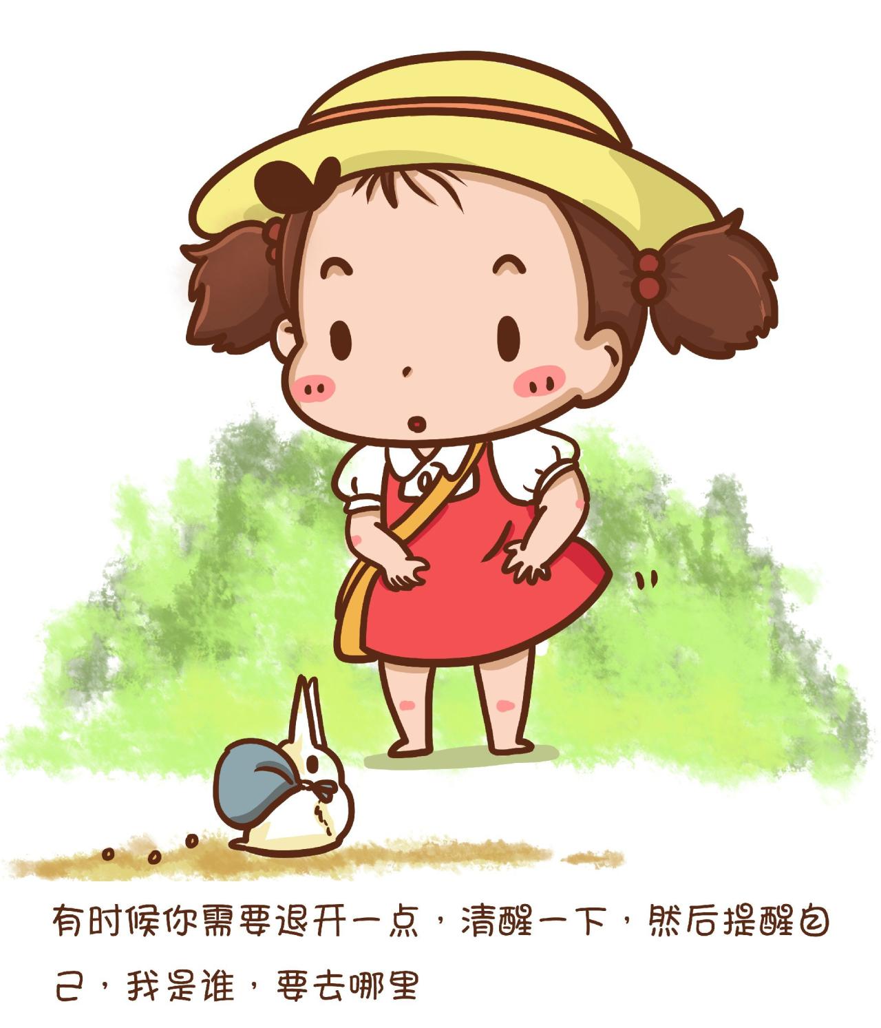 《龙猫》中的草壁米附台词头像：有时候，你需要退开一点，清醒一下，然后提醒自己，我是谁，要去哪里