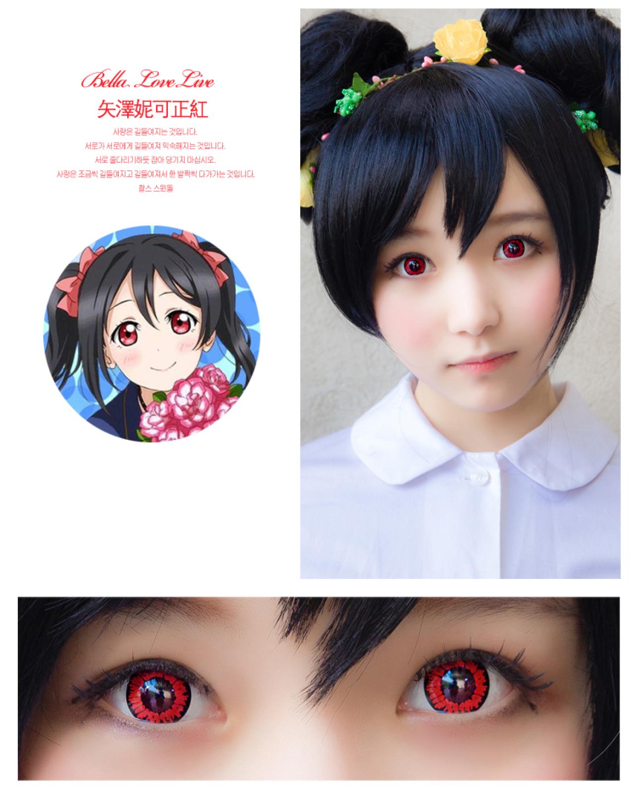 佩戴正红色美瞳的矢泽妮可Cosplay Bella官方模特图