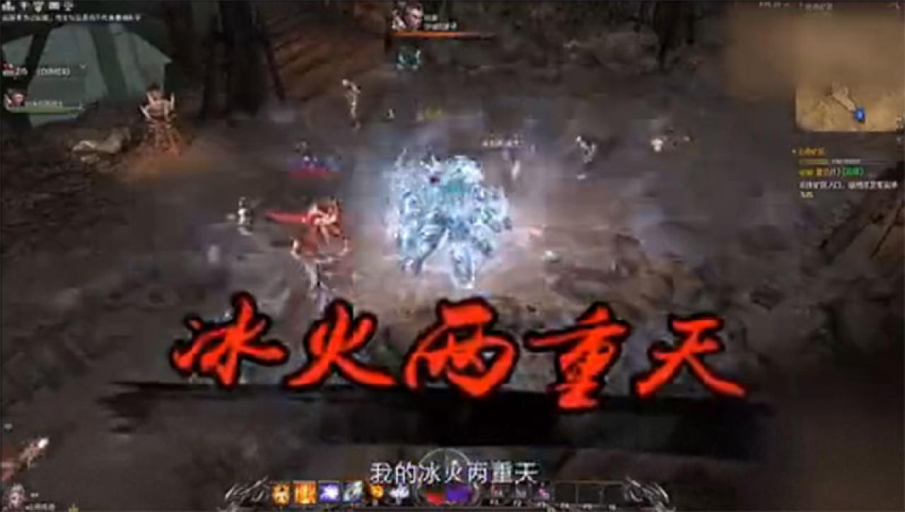 《传奇霸业》广告画面：冰火两重天