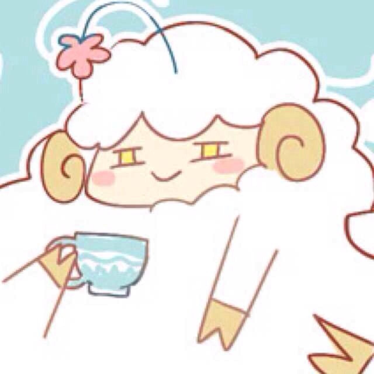 端着茶杯的长草的小绵羊表情