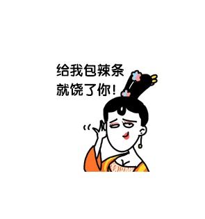 大绵羊BOBO萧才人小表情：给我包辣条就饶了你！