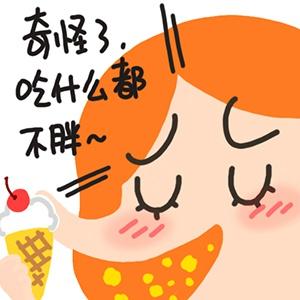 丁一晨新年转运头像：奇怪了，吃什么都不胖~