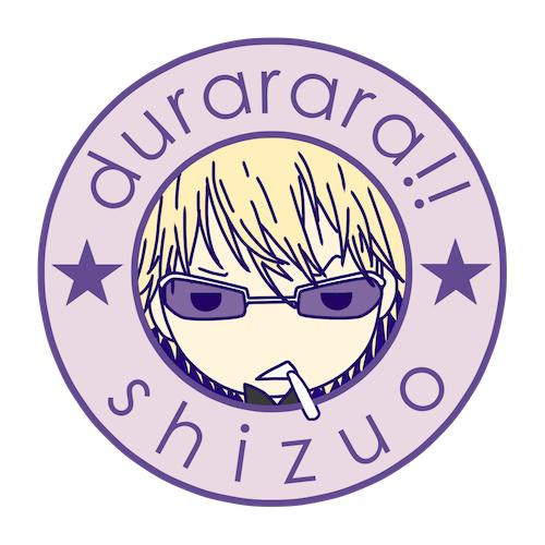 无头骑士异闻录平和岛静雄头像