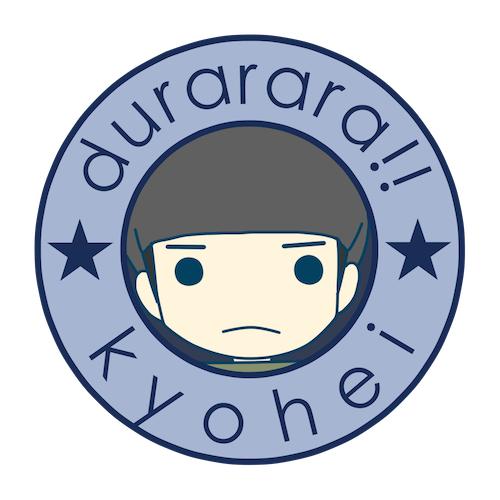 无头骑士异闻录门田京平头像