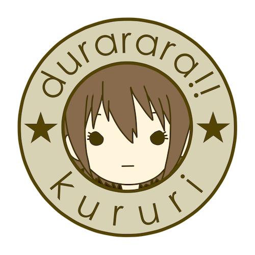 无头骑士异闻录折原九琉璃头像