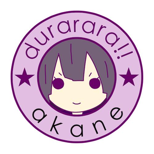 无头骑士异闻录粟楠茜头像