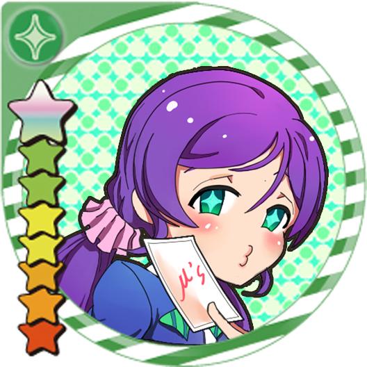 LoveLive!东条希头像