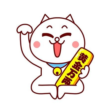 嗷大喵伸猫爪，捧着黄金万两，扮招财猫表情