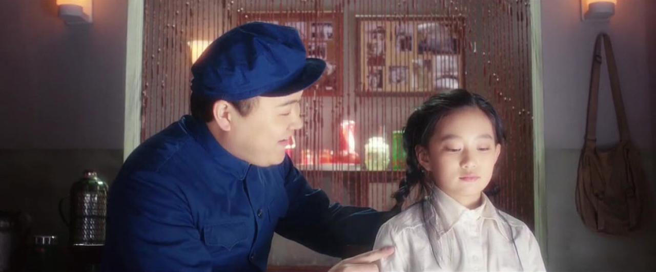 孔连顺扮演的王大锤师傅和幼年小美（饰演者可能是乔若曦）