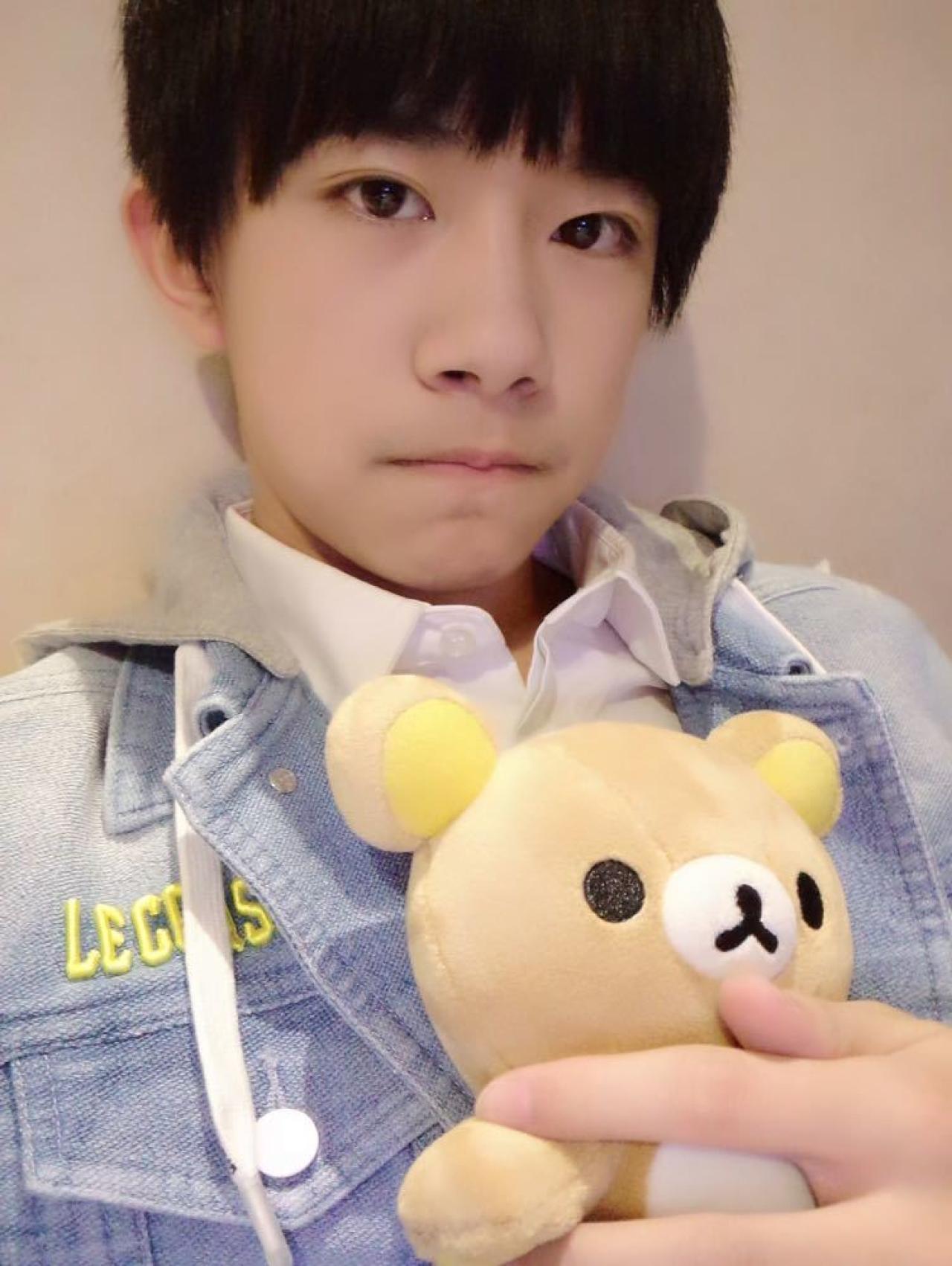 抱着轻松熊的TFBOYS易烊千玺自拍