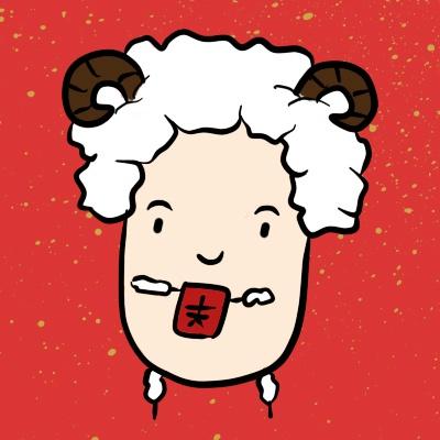 虫治先森扮成小羊，双手捧着红包头像