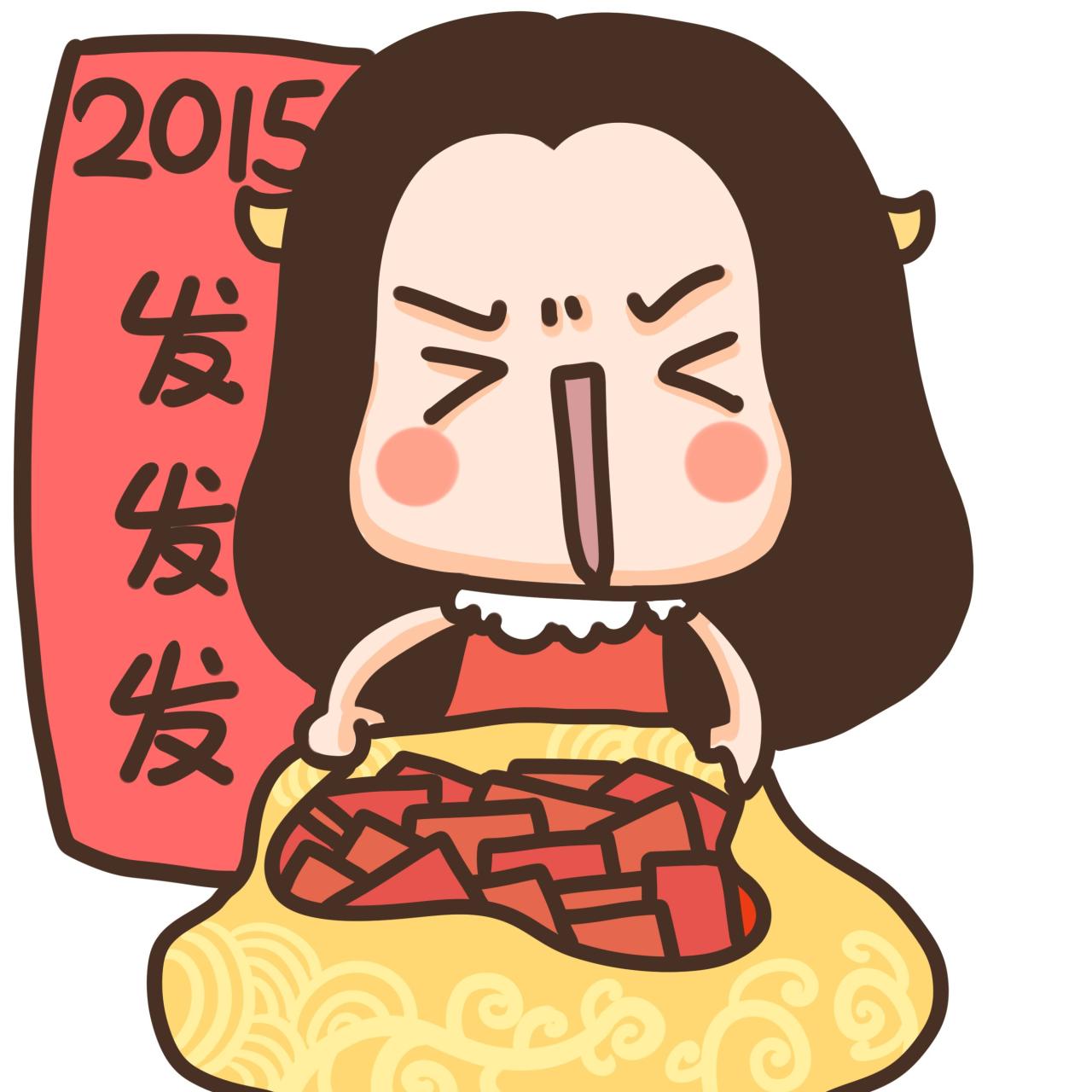 牛轰轰拎着一袋子红包头像：发发发！