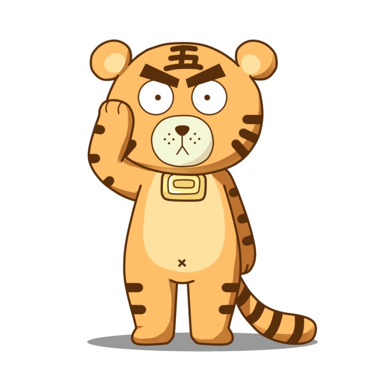 敬礼的小老虎头像