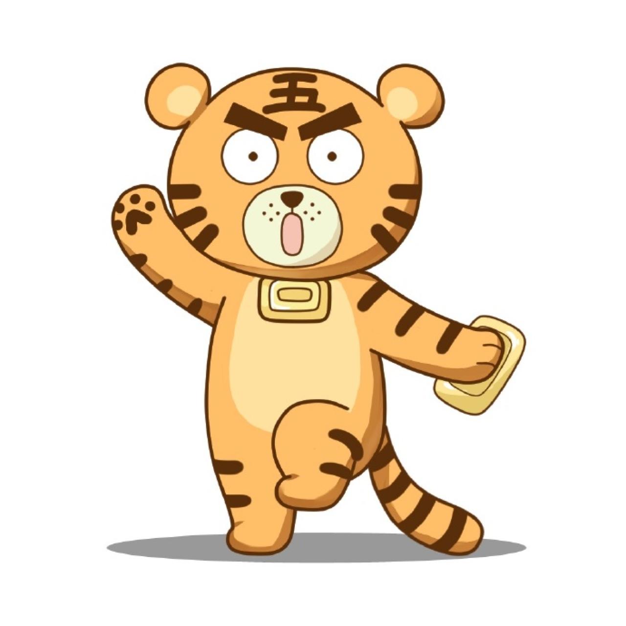 拿着肥皂的小老虎头像