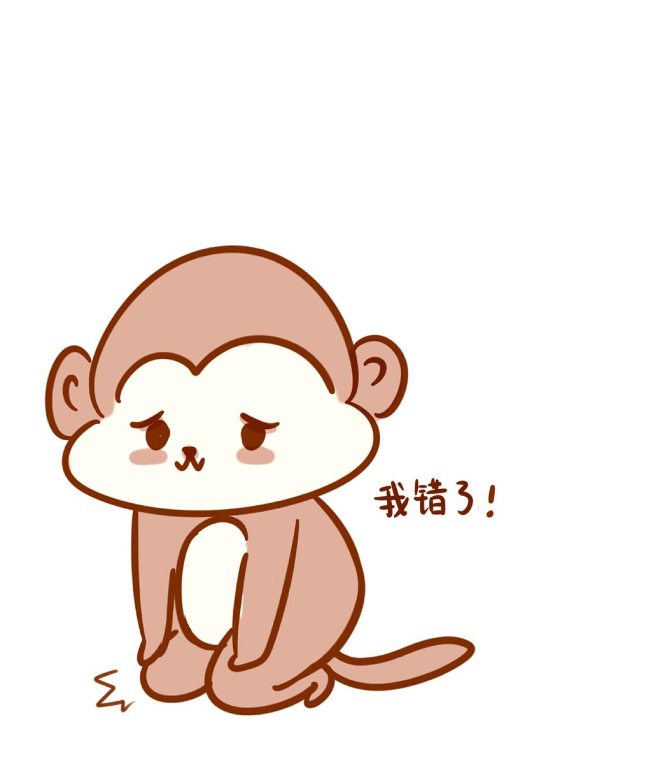 跪地认错的猴子表情：我错了！