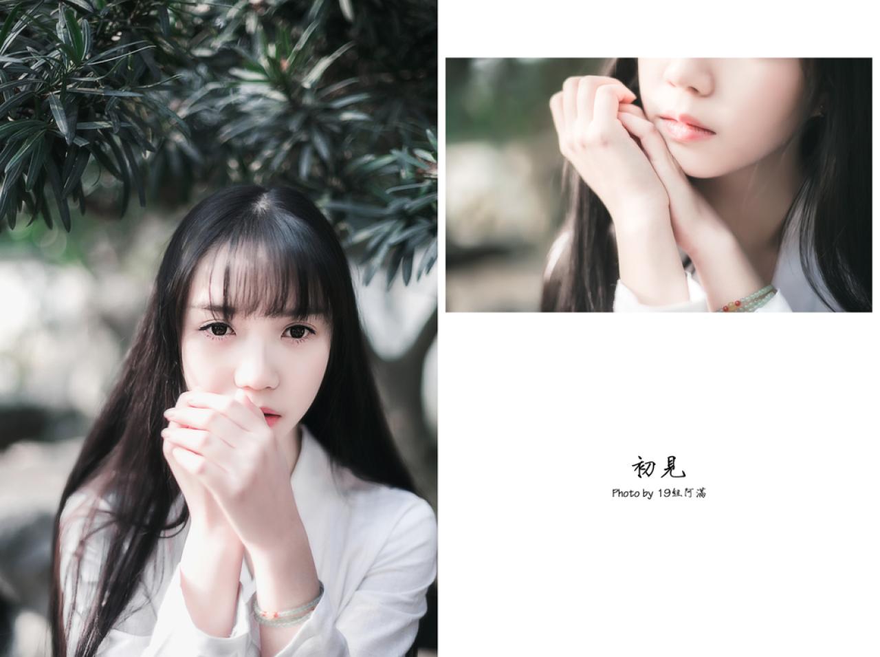 七七双手合在一起