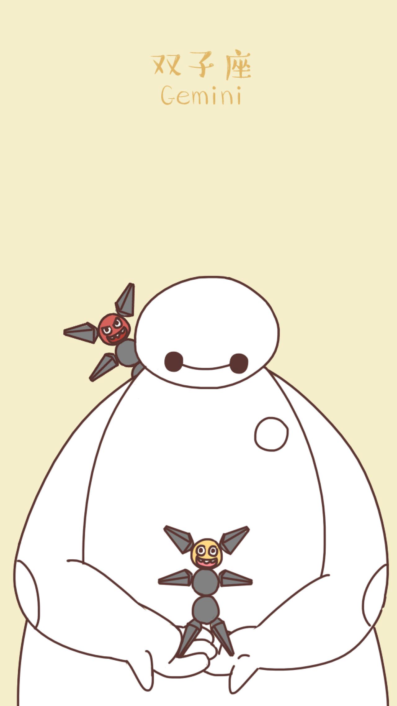 双子座大白手机壁纸