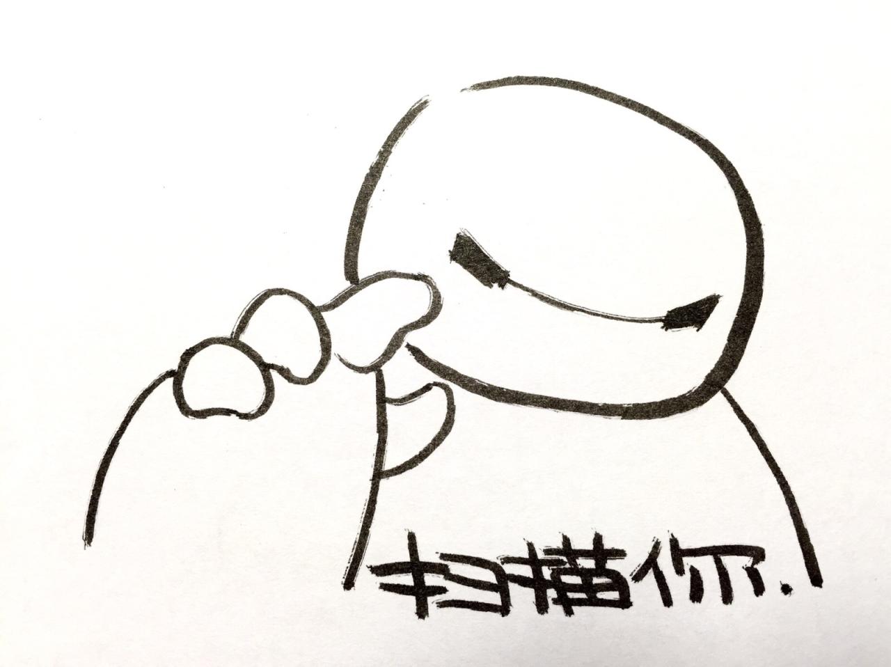 说扫描你的大白表情