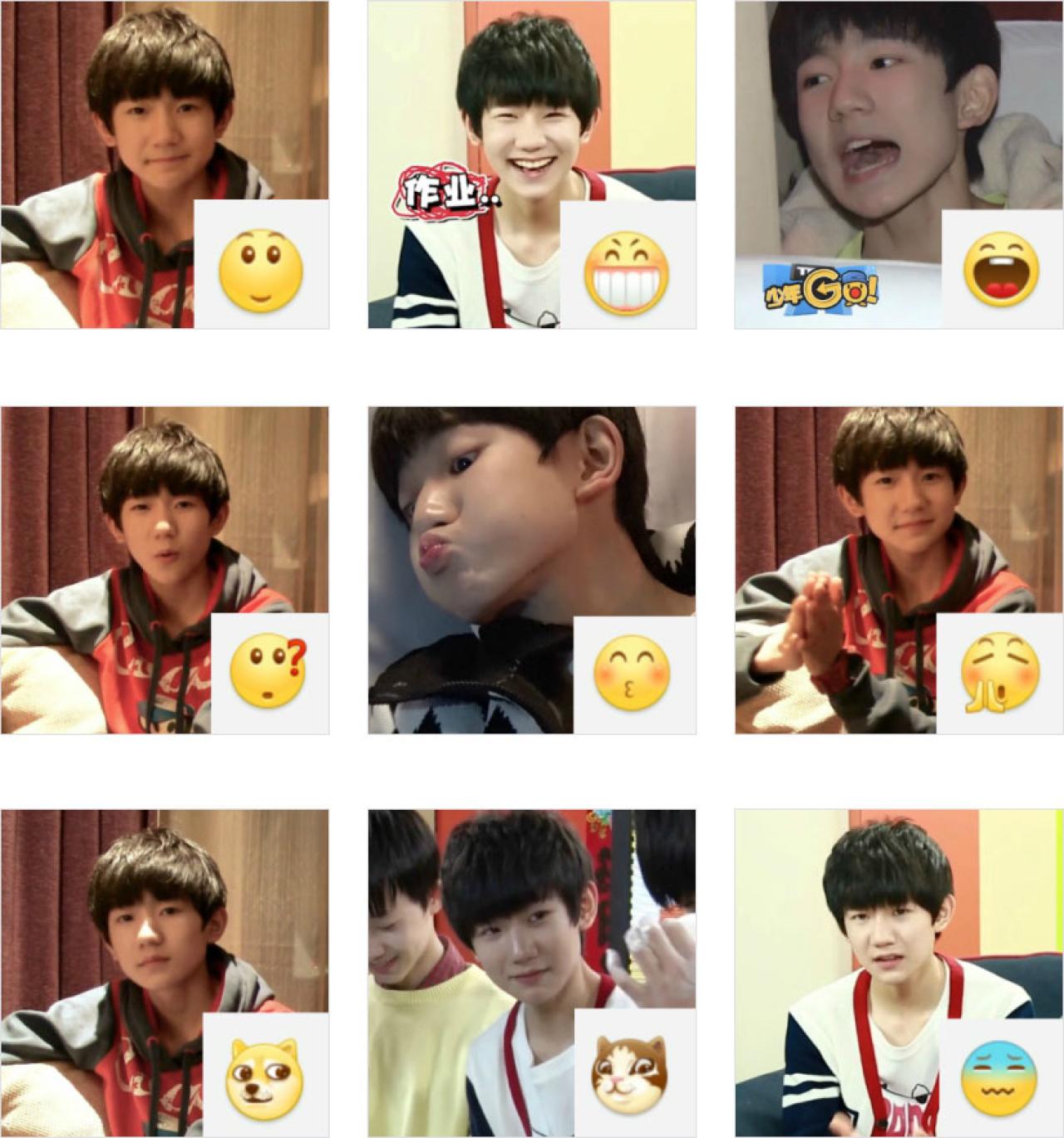 TF少年GO王源卖萌表情 预览图