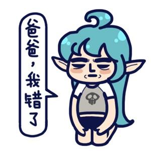 跪地道歉的炉石娘：爸爸，我错了！