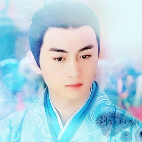 蓝色云中歌的汉宣帝刘询/刘病已的饰演者陈晓头像