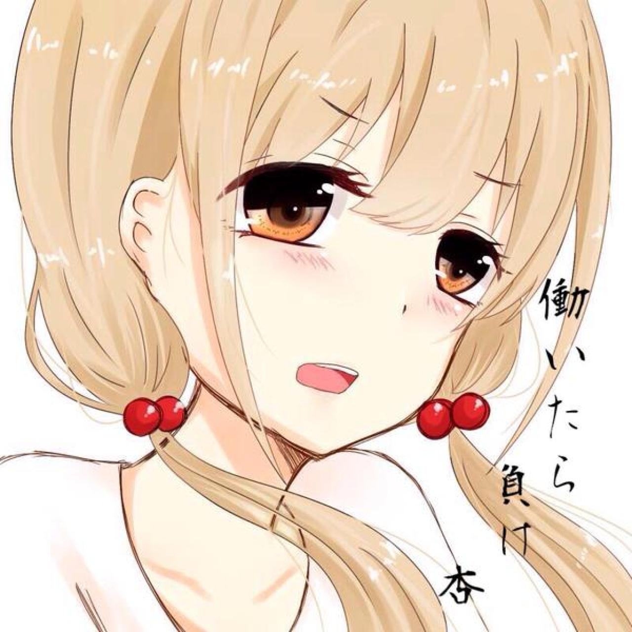 樱桃发饰的偶像大师灰姑娘女孩双叶杏头像 格言版：働いたら負け！（工作就是输了！）