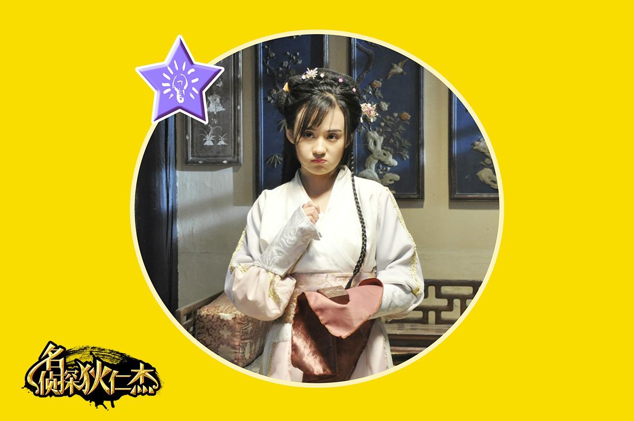 郑合惠子扮白洁嘟嘴卖萌表情