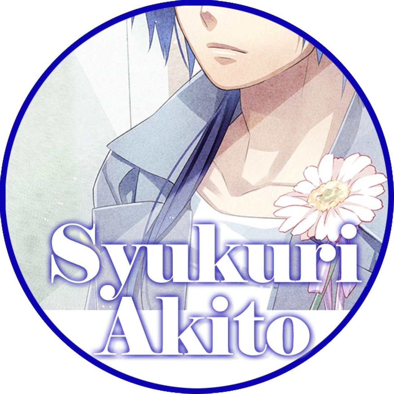 捧花美男norn9宿吏晓人头像