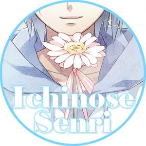 捧花美男norn9市之濑千里头像