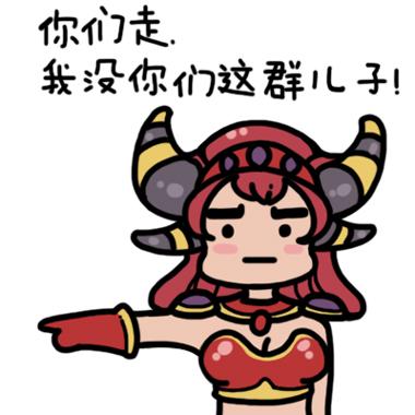 你走系列炉石传说瓦蕾拉·桑古纳尔表情：你们走，我没你们这群儿子！