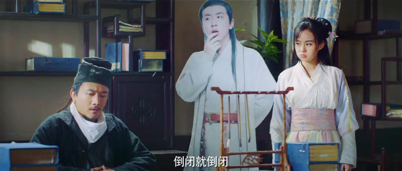 郑合惠子扮白洁撅嘴生气表情