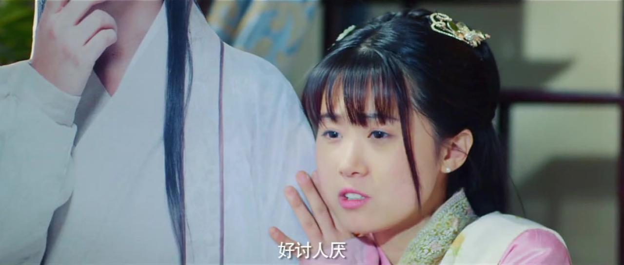 王怡悦扮粉丝嘀咕表情：好讨人厌