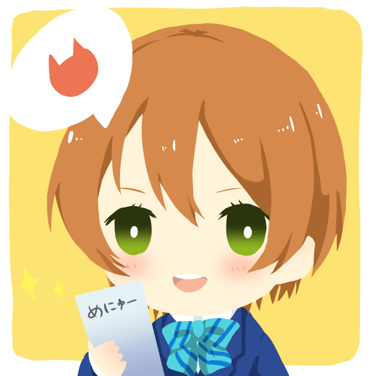 LoveLive!星空凛头像：にゃーん 喵