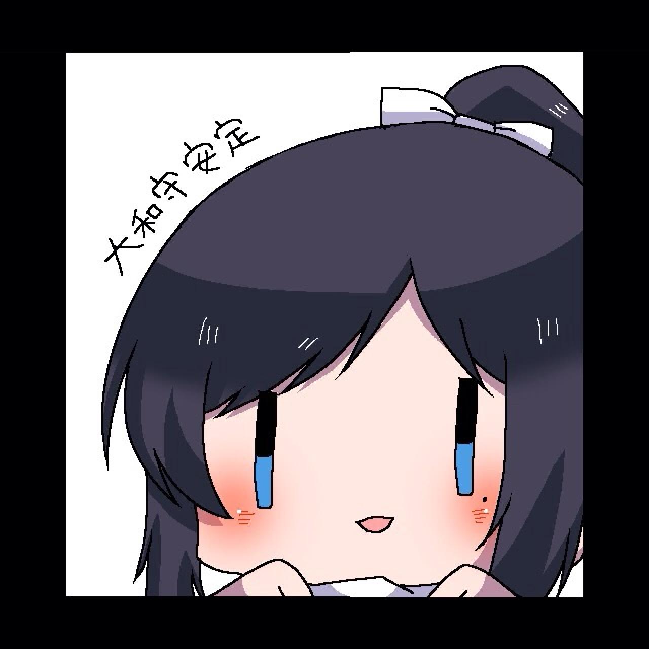 刀剑乱舞大和守安定头像