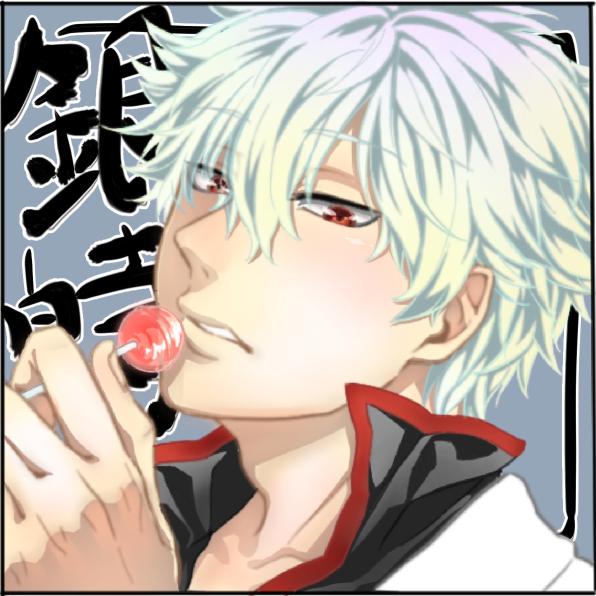 拿着棒棒糖的银魂坂田银时头像 带名字