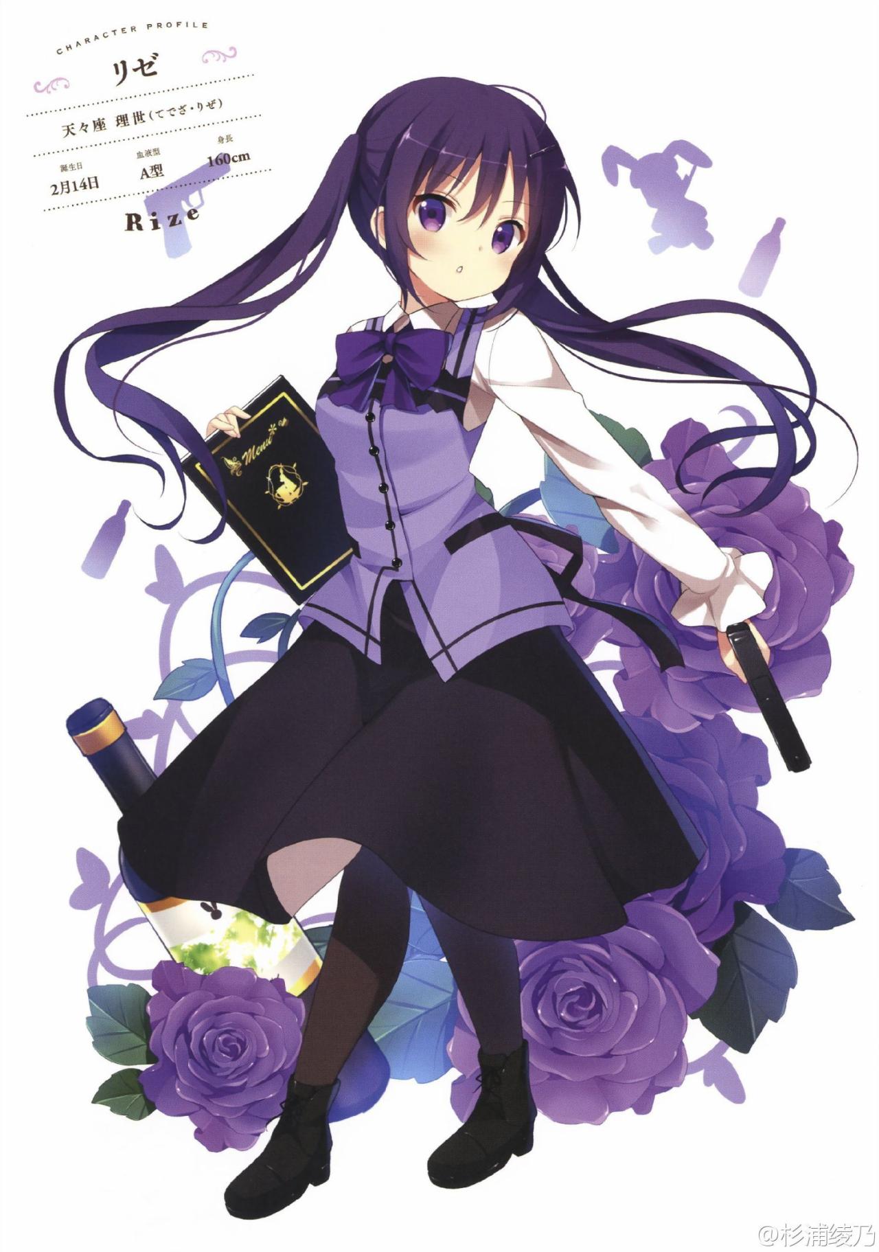 右手抱书，左手持枪的《请问您今天要来点兔子吗？》的天天座理世 选自画师Koi作品《Cafe du Lapin》